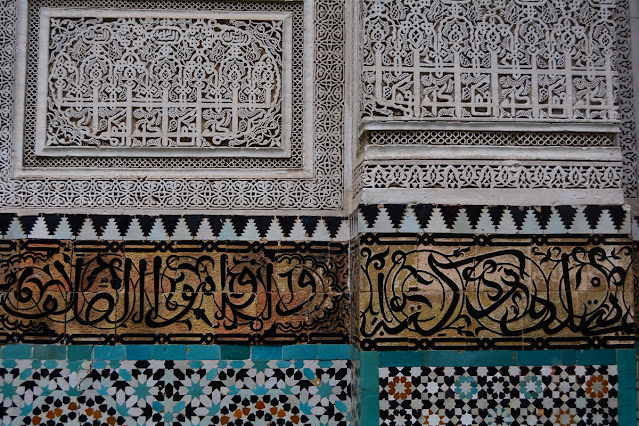 médersa Bou Inania Meknès